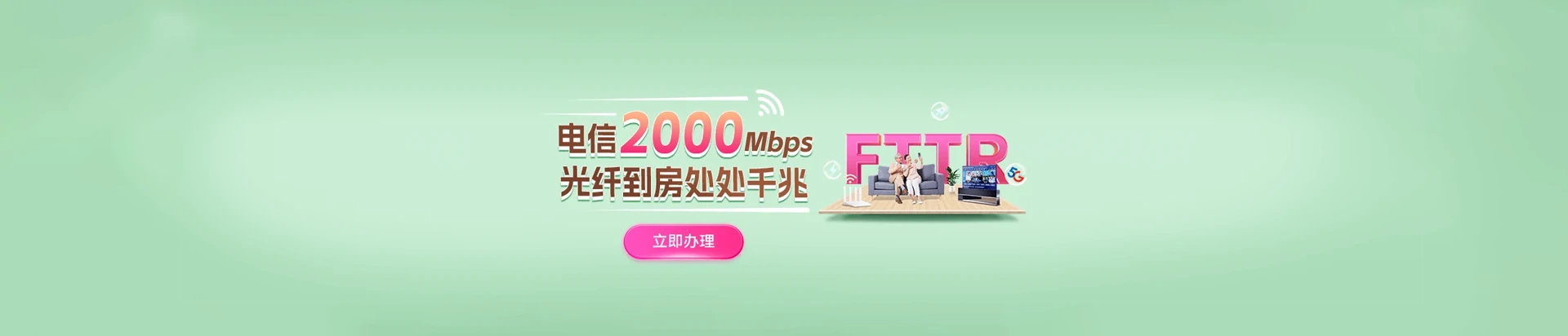 长武县电信宽带